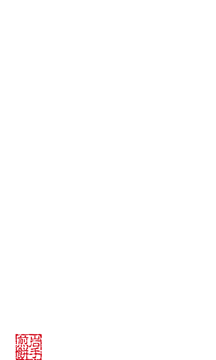 味わい、深く。小さな本格。おすきなひとくち