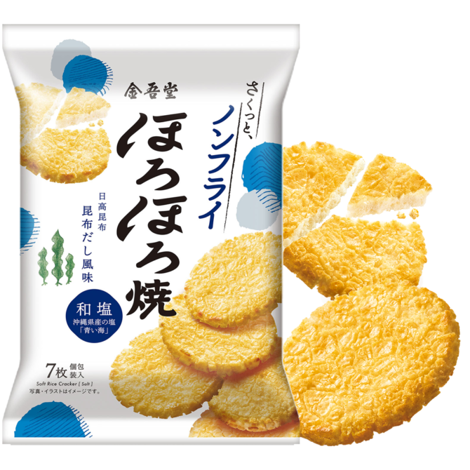 https://kingodo.co.jp/websys/wp-content/uploads/2025/02/7枚ほろほろ焼和塩_表面-320x476.png