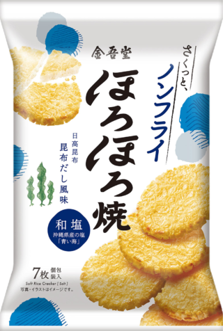 7枚 ほろほろ焼 和塩