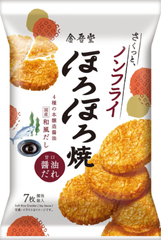 7枚 ほろほろ焼 甘口醤油だれ