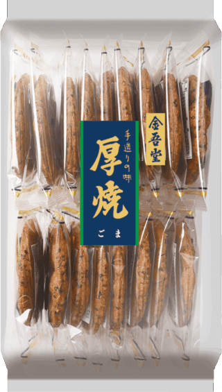 大袋厚焼ごま