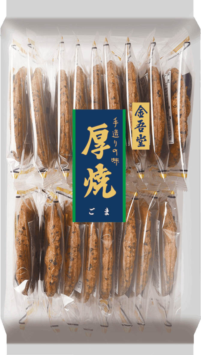 大袋厚焼ごま