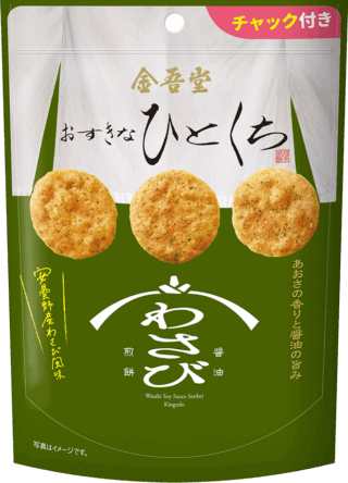 おすきなひとくち
あおさ香る
わさび醤油煎餅