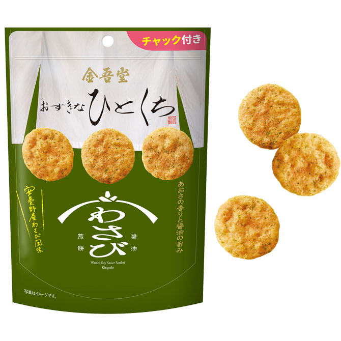 おすきなひとくち
あおさ香る
わさび醤油煎餅