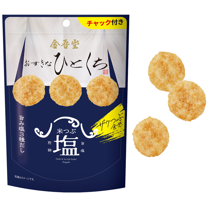 https://kingodo.co.jp/websys/wp-content/uploads/2025/09/おすきなひとくち米つぶ塩煎餅3種だしの豊かな旨味_表面-320x445.png