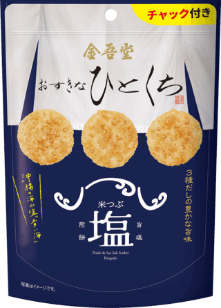 おすきなひとくち
米つぶ塩煎餅
3種だしの豊かな旨味