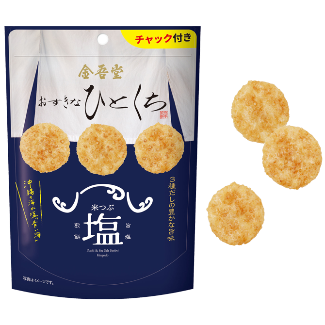 おすきなひとくち
米つぶ塩煎餅
3種だしの豊かな旨味