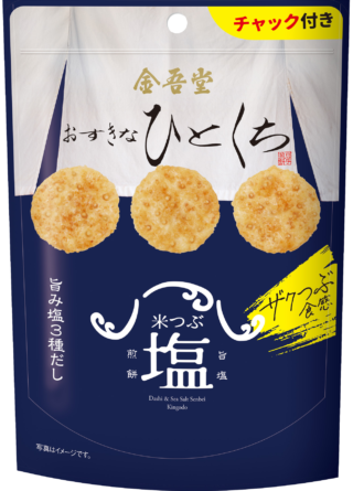 おすきなひとくち
米つぶ塩煎餅
3種だしの豊かな旨味