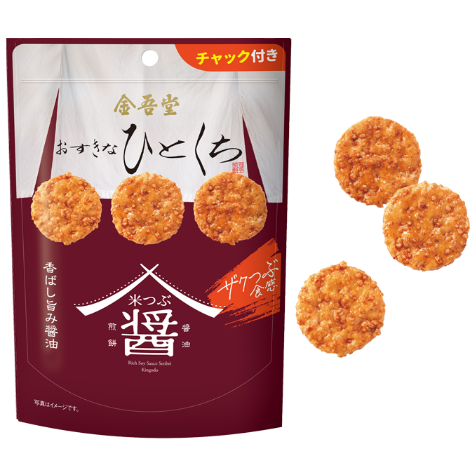 https://kingodo.co.jp/websys/wp-content/uploads/2025/09/おすきなひとくち米ぶ醤油煎餅ザクッと濃い醤油_表面-1-320x445.png