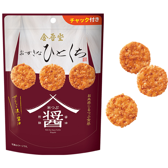 おすきなひとくち
米つぶ醤油煎餅　
ザクッと濃い醤油