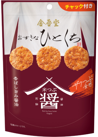 おすきなひとくち
米つぶ醤油煎餅　
ザクッと濃い醤油