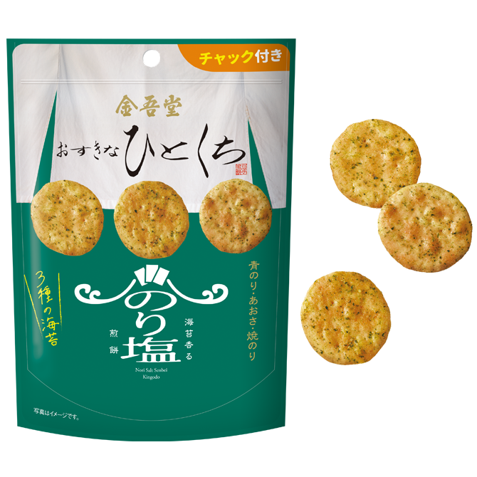 https://kingodo.co.jp/websys/wp-content/uploads/2026/03/おすきなひとくち_3種ののり香る_のり塩煎餅_表面-2-320x445.png
